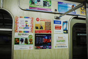 Реклама в метро – новые условия и возможности для продевания