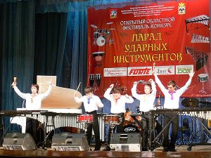  Фестиваль ударных инструментов в Эшвилле анонсировал программу на 2014 год